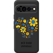 Прозорий чохол BoxFace Google Pixel 11 Pro XL Все буде Україна