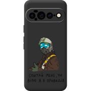 Прозорий чохол BoxFace Google Pixel 11 Pro XL Привид Києва
