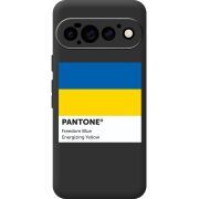 Прозорий чохол BoxFace Google Pixel 11 Pro Pantone вільний синій