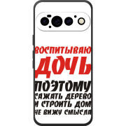 Чохол BoxFace Google Pixel 11 Pro 
