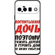 Чохол BoxFace Google Pixel 11 