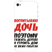 Чехол Uprint Apple iPhone 4 