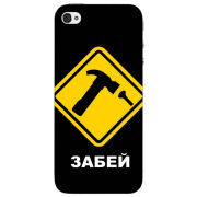 Чехол Uprint Apple iPhone 4 