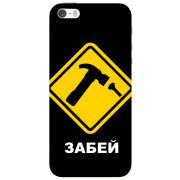 Чехол Uprint Apple iPhone 5 