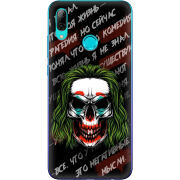Чехол Uprint Huawei P Smart 2019 