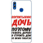 Чехол Uprint Honor 10 Lite 