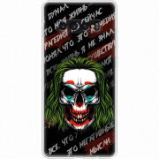 Чехол Uprint Samsung G975 Galaxy S10 Plus 