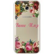 Прозрачный чехол Uprint Samsung A720 Galaxy A7 2017 Именной