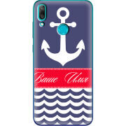 Чехол Uprint Huawei Y7 2019 Именной Ocean