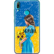 Чехол Uprint Huawei Y7 2019 Україна дівчина з букетом