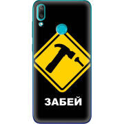 Чехол Uprint Huawei Y7 2019 