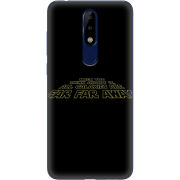 Чехол Uprint Nokia 5.1 Plus 