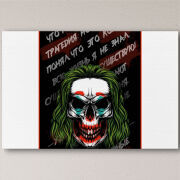 Печать на холсте 60 на 40 сантиметров 