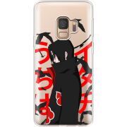 Прозрачный чехол Uprint Samsung G960 Galaxy S9 Учиха Итачи