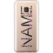 Прозрачный чехол Uprint Samsung G960 Galaxy S9 Именной