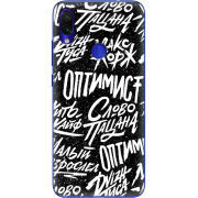 Чехол Uprint Xiaomi Redmi Note 7 Оптимист